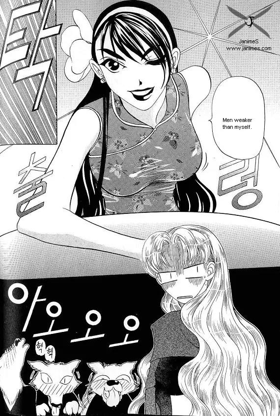 The Way This Boy Lives Chapter 17 page 5 - Chapter 17