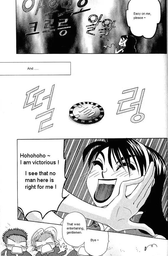 The Way This Boy Lives Chapter 17 page 6 - Chapter 17