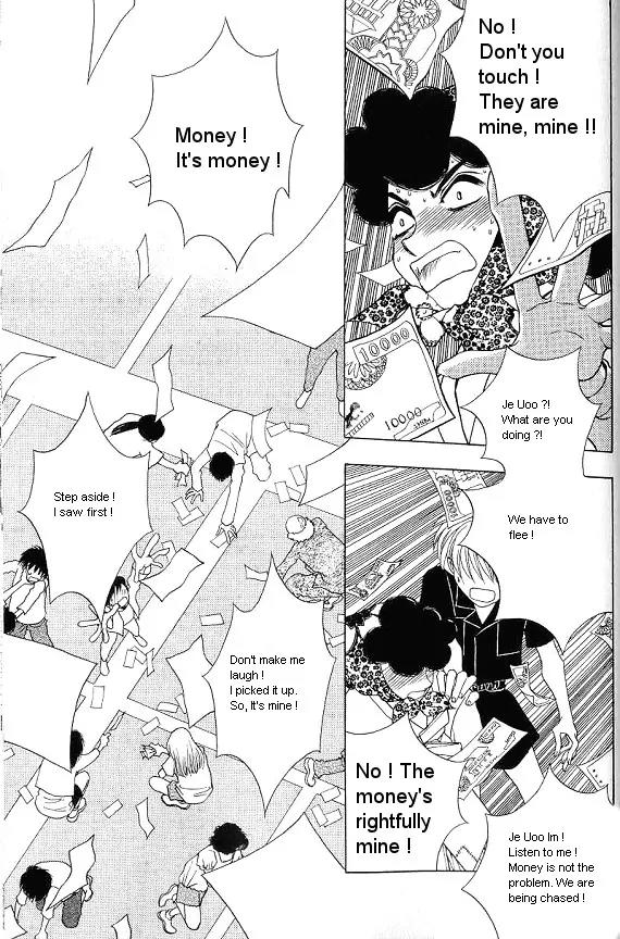 The Way This Boy Lives Chapter 18 page 13 - Chapter 18