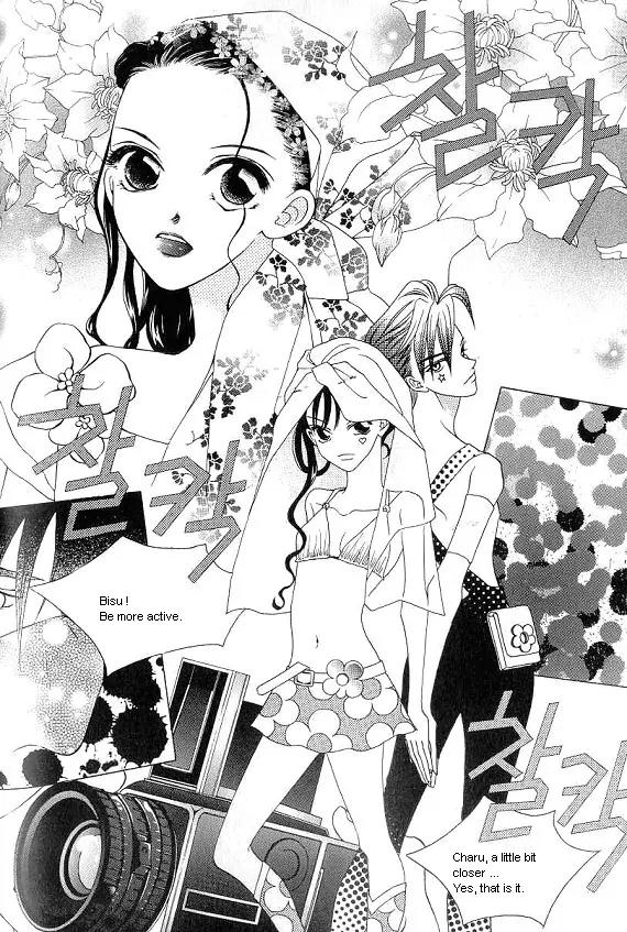 The Way This Boy Lives Chapter 18 page 4 - Chapter 18