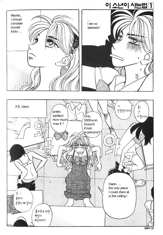 The Way This Boy Lives Chapter 2 page 15 - Chapter 2