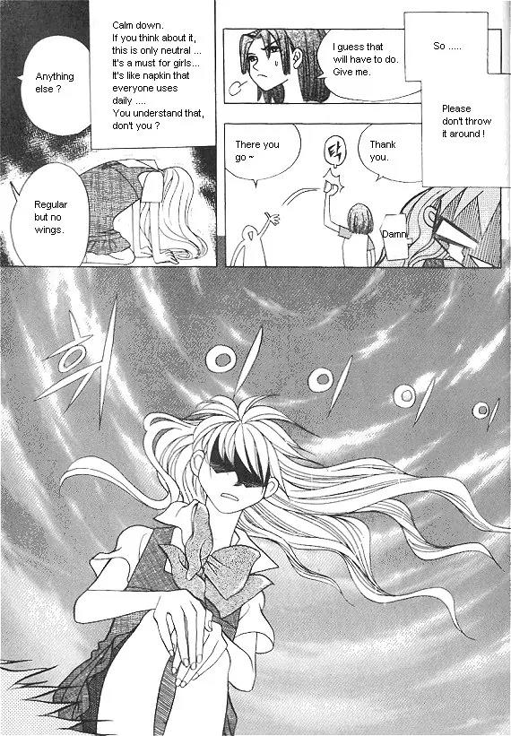 The Way This Boy Lives Chapter 2 page 18 - Chapter 2
