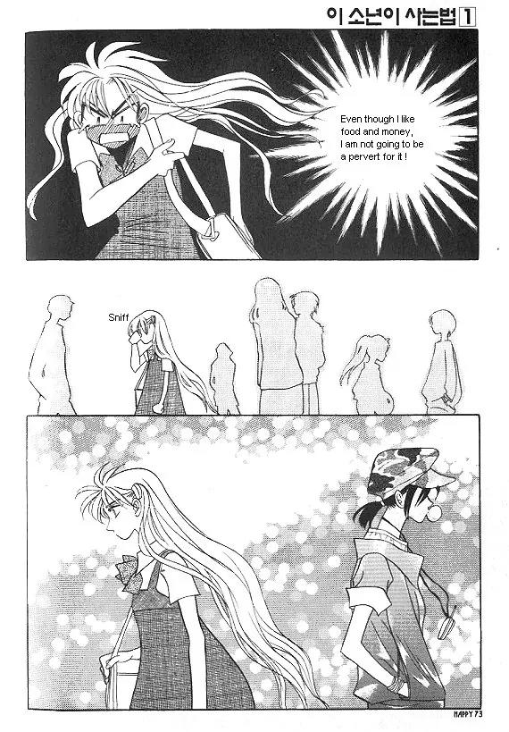 The Way This Boy Lives Chapter 2 page 29 - Chapter 2