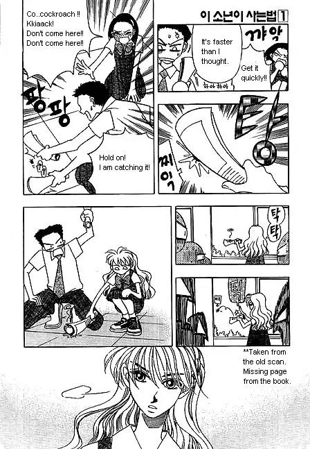The Way This Boy Lives Chapter 2 page 9 - Chapter 2