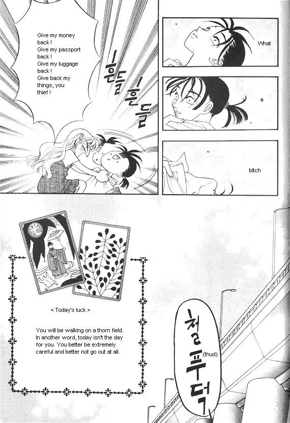 The Way This Boy Lives Chapter 3 page 12 - Chapter 3