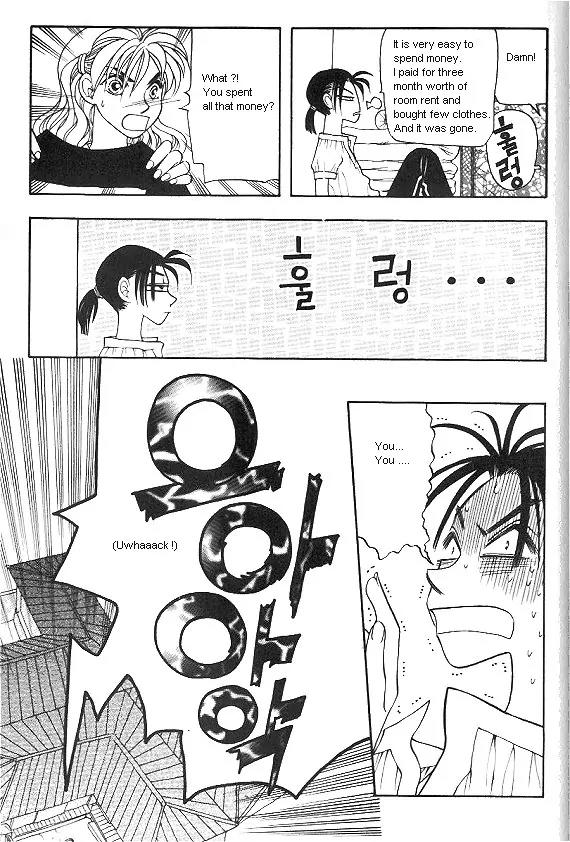 The Way This Boy Lives Chapter 3 page 14 - Chapter 3