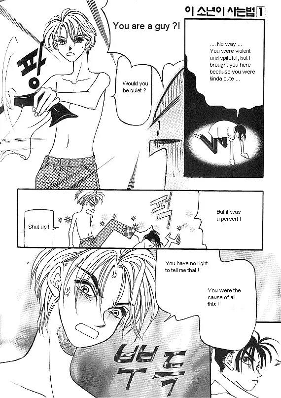 The Way This Boy Lives Chapter 3 page 15 - Chapter 3