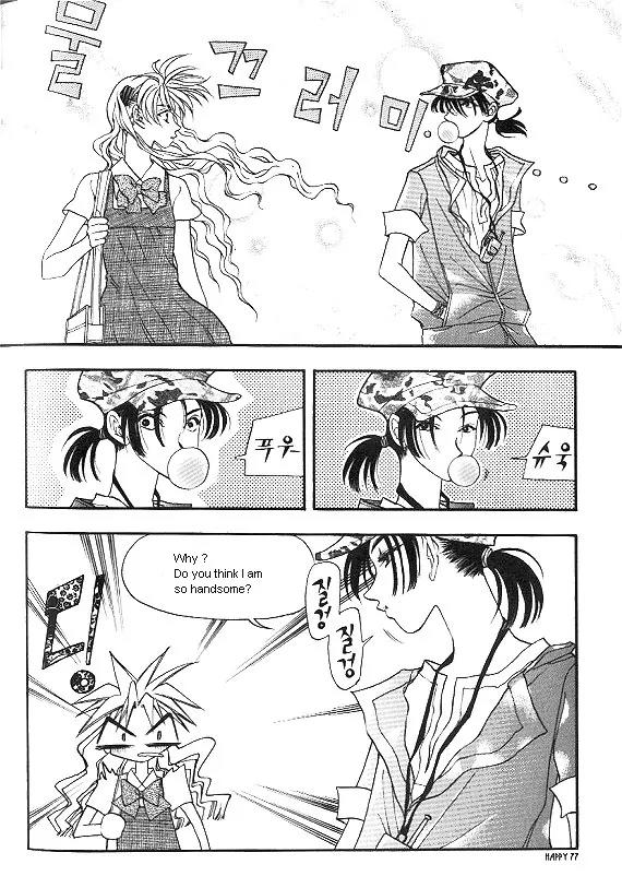 The Way This Boy Lives Chapter 3 page 3 - Chapter 3
