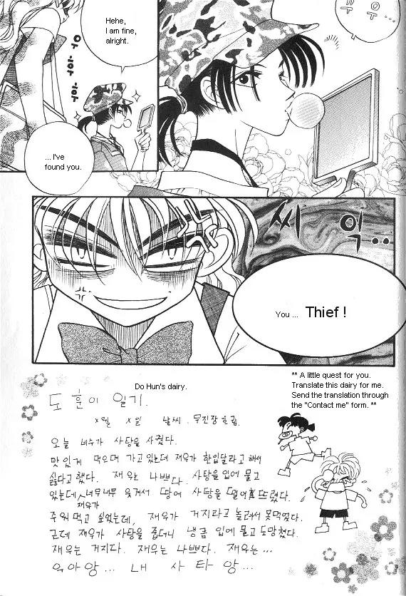 The Way This Boy Lives Chapter 3 page 4 - Chapter 3