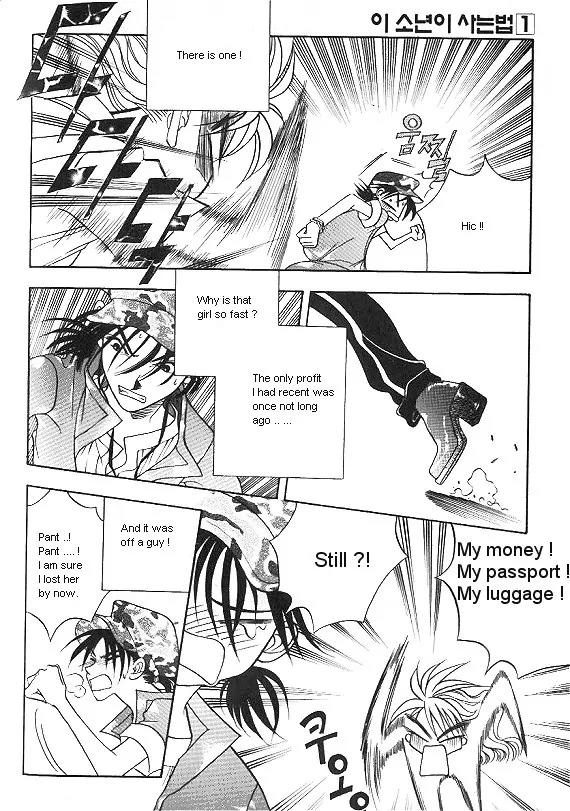 The Way This Boy Lives Chapter 3 page 7 - Chapter 3