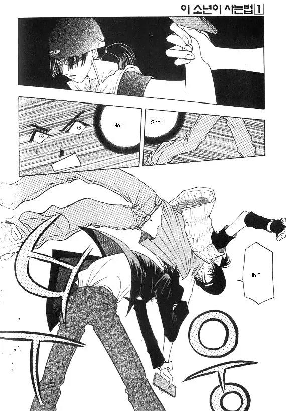 The Way This Boy Lives Chapter 4.5 page 13 - Chapter 4.5