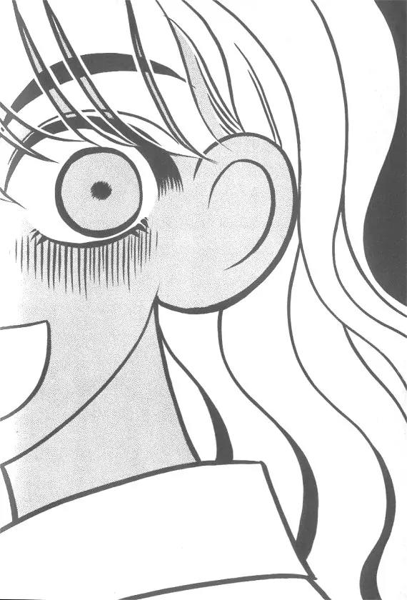 The Way This Boy Lives Chapter 4.5 page 21 - Chapter 4.5