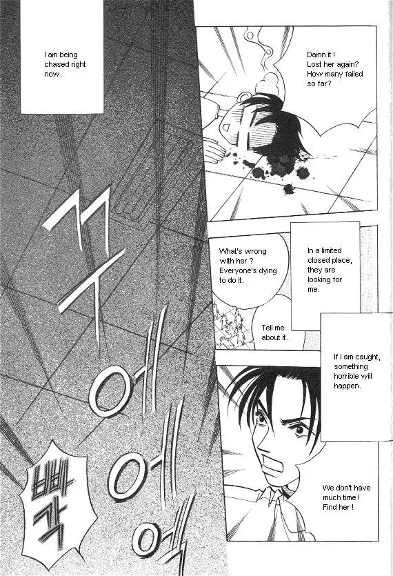 The Way This Boy Lives Chapter 4.5 page 22 - Chapter 4.5