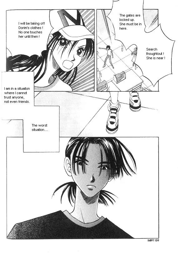 The Way This Boy Lives Chapter 4.5 page 23 - Chapter 4.5