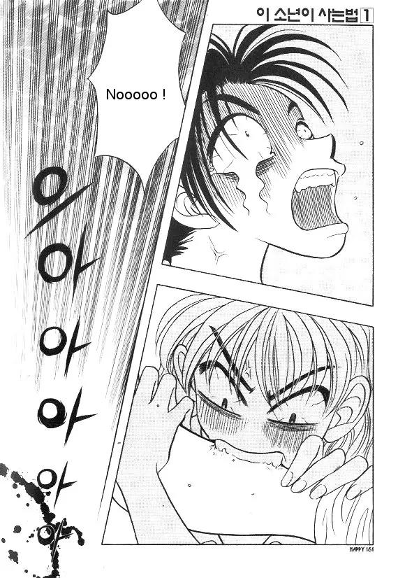 The Way This Boy Lives Chapter 4.5 page 25 - Chapter 4.5