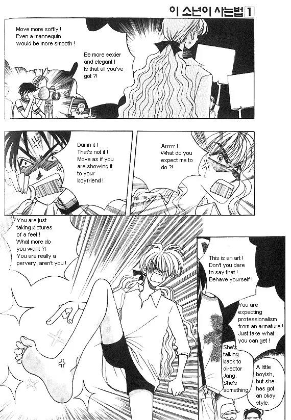 The Way This Boy Lives Chapter 4.5 page 39 - Chapter 4.5