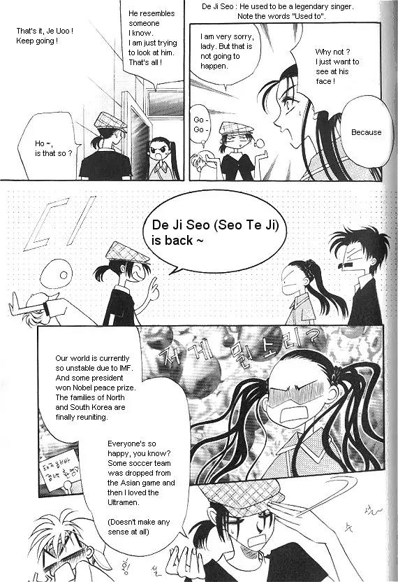 The Way This Boy Lives Chapter 4.5 page 4 - Chapter 4.5