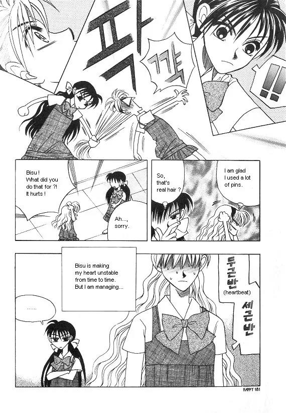 The Way This Boy Lives Chapter 4.5 page 45 - Chapter 4.5