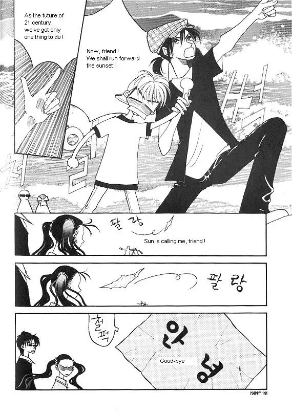The Way This Boy Lives Chapter 4.5 page 5 - Chapter 4.5