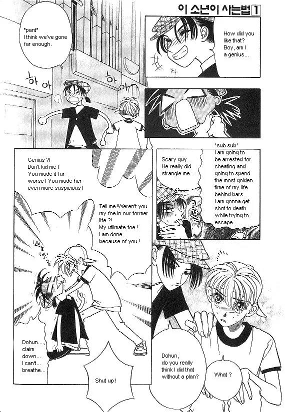 The Way This Boy Lives Chapter 4.5 page 7 - Chapter 4.5