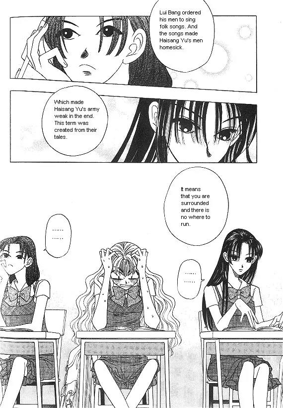The Way This Boy Lives Chapter 5 page 13 - Chapter 5