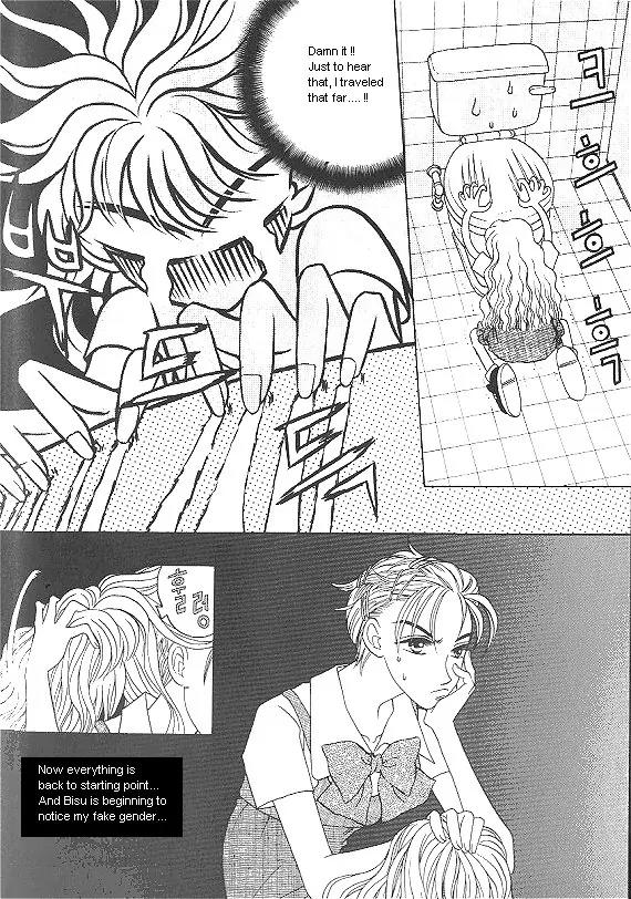 The Way This Boy Lives Chapter 5 page 6 - Chapter 5