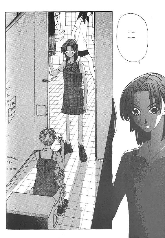 The Way This Boy Lives Chapter 5 page 8 - Chapter 5