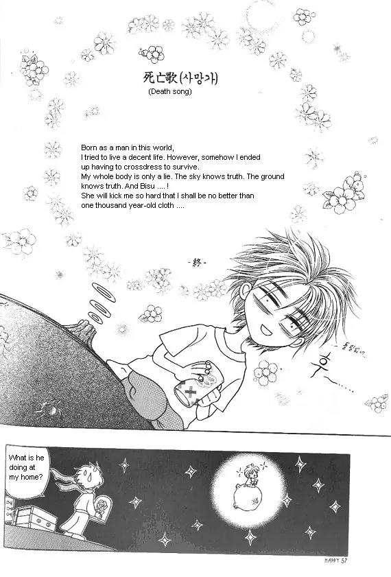 The Way This Boy Lives Chapter 6 page 11 - Chapter 6