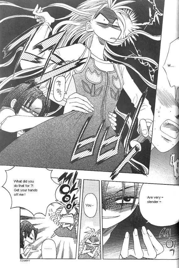 The Way This Boy Lives Chapter 6 page 26 - Chapter 6