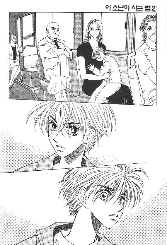 The Way This Boy Lives Chapter 6 page 73 - Chapter 6