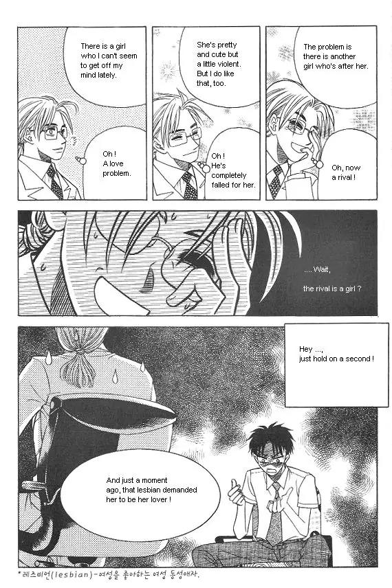 The Way This Boy Lives Chapter 7 page 16 - Chapter 7