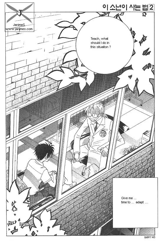 The Way This Boy Lives Chapter 7 page 17 - Chapter 7