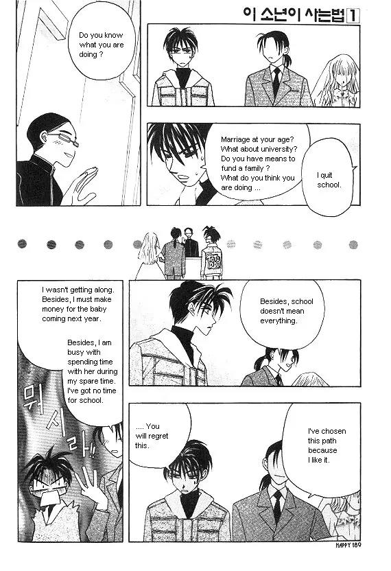 The Way This Boy Lives Chapter 8.1 page 6 - Chapter 8.1