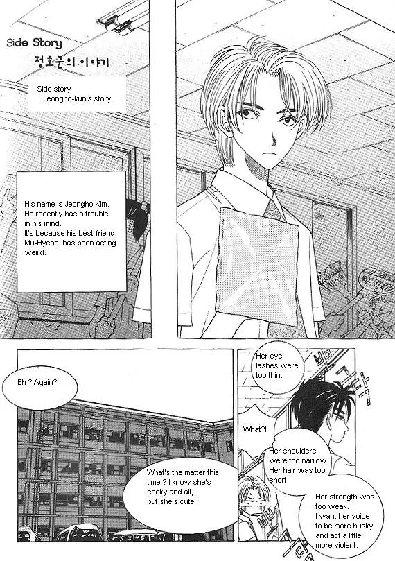 The Way This Boy Lives Chapter 8.2 page 1 - Chapter 8.2
