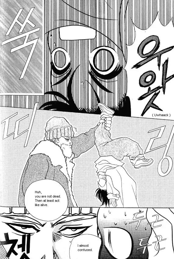 The Way This Boy Lives Chapter 8.3 page 12 - Chapter 8.3