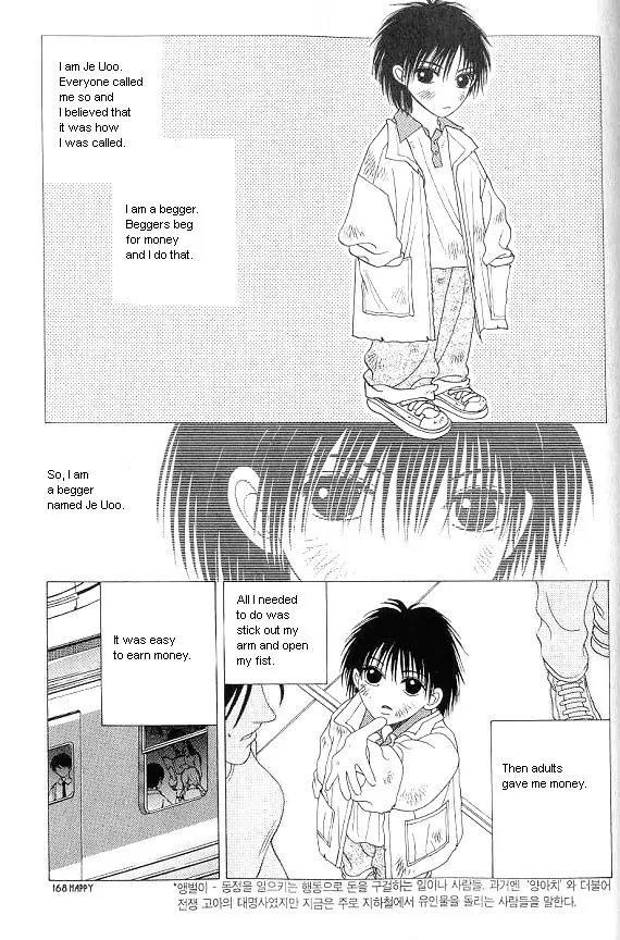 The Way This Boy Lives Chapter 8.3 page 3 - Chapter 8.3