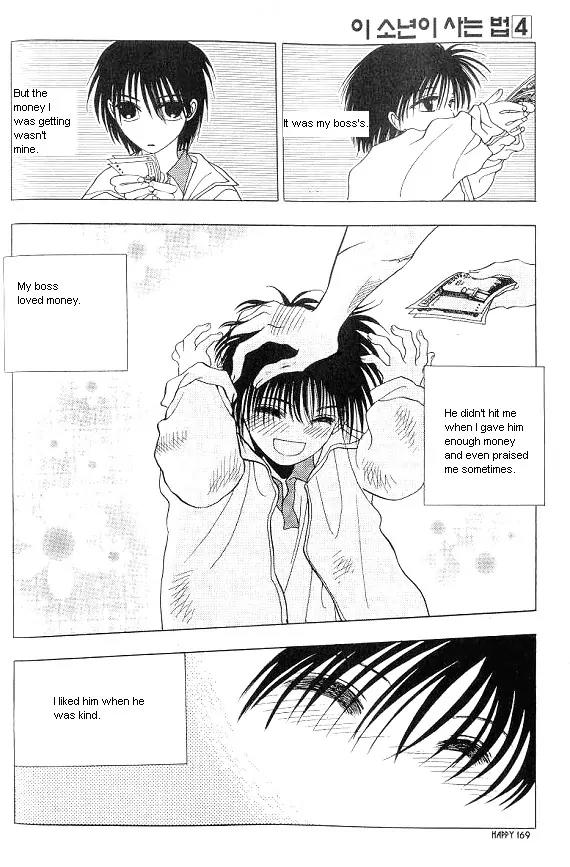 The Way This Boy Lives Chapter 8.3 page 4 - Chapter 8.3