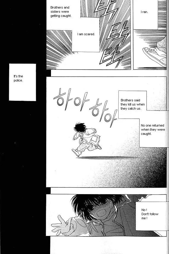 The Way This Boy Lives Chapter 8.3 page 5 - Chapter 8.3