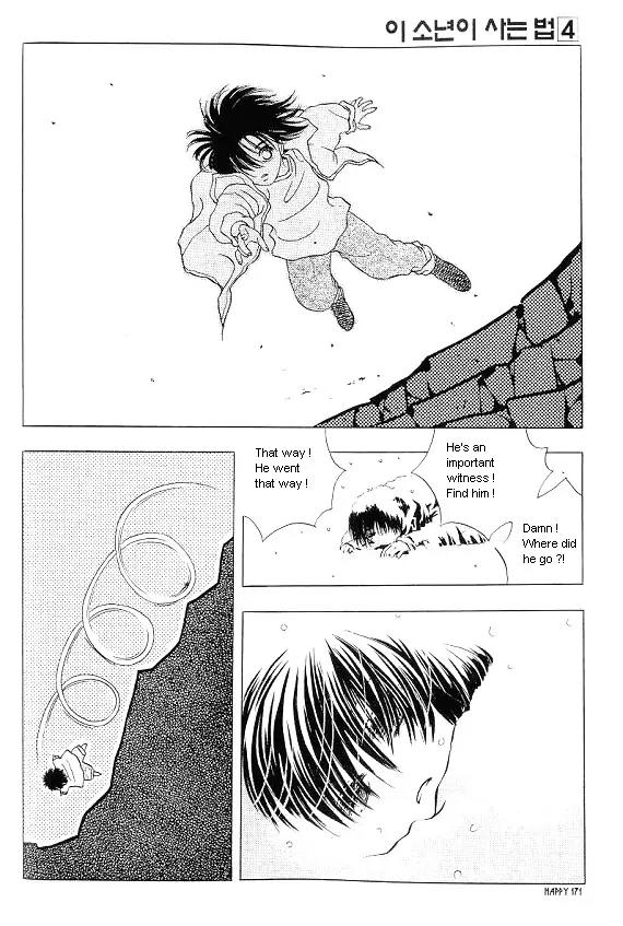 The Way This Boy Lives Chapter 8.3 page 6 - Chapter 8.3