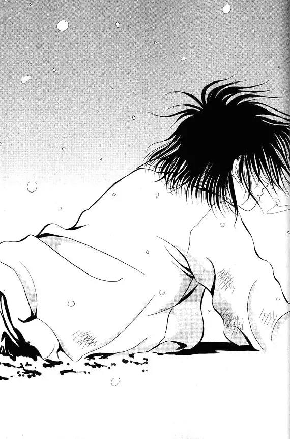 The Way This Boy Lives Chapter 8.3 page 7 - Chapter 8.3