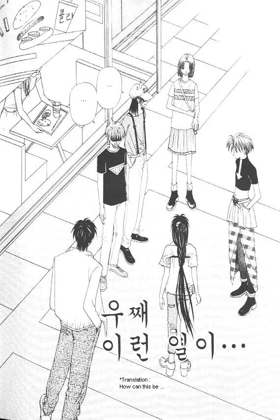 The Way This Boy Lives Chapter 9 page 10 - Chapter 9