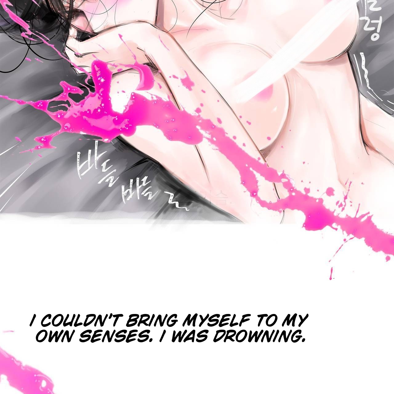The Way to Confess Chapter 2 page 15 - Chapter 2