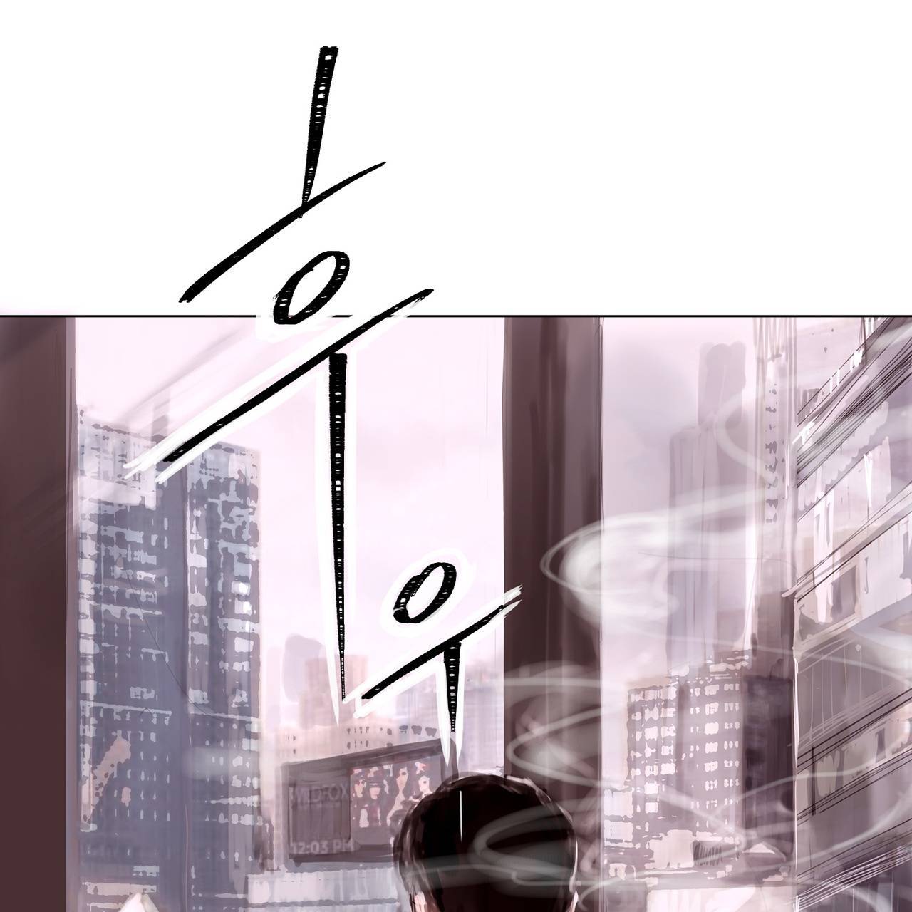 The Way to Confess Chapter 2 page 70 - Chapter 2
