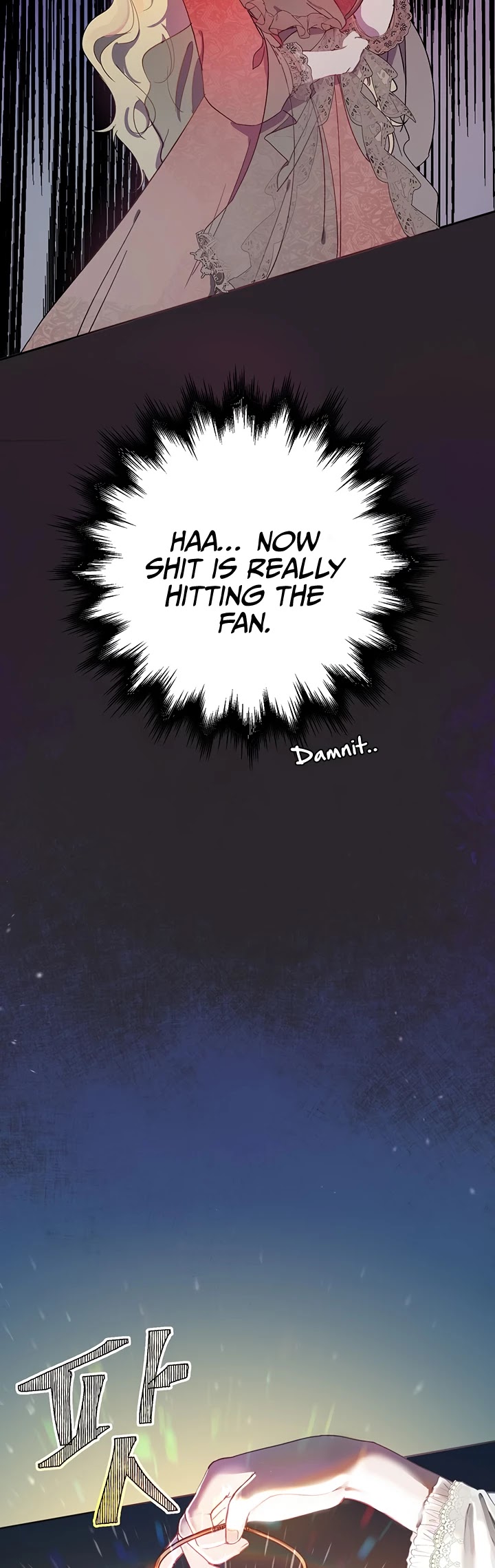 The Way to Protect the Female Lead's Older Brother Chapter 1 page 17 - Chapter 1