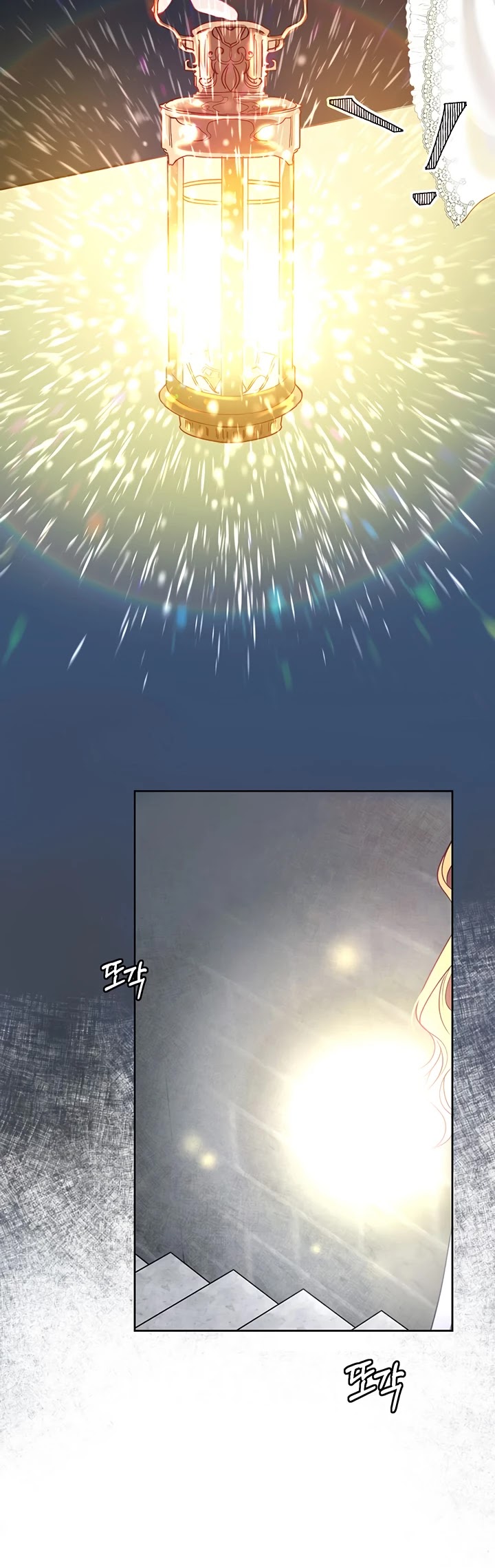 The Way to Protect the Female Lead's Older Brother Chapter 1 page 18 - Chapter 1