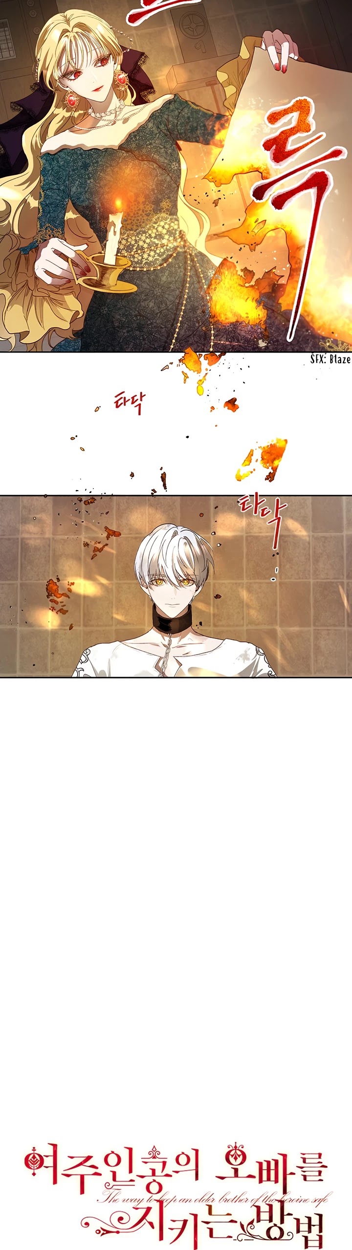 The Way to Protect the Female Lead's Older Brother Chapter 11 page 2 - Chapter 11