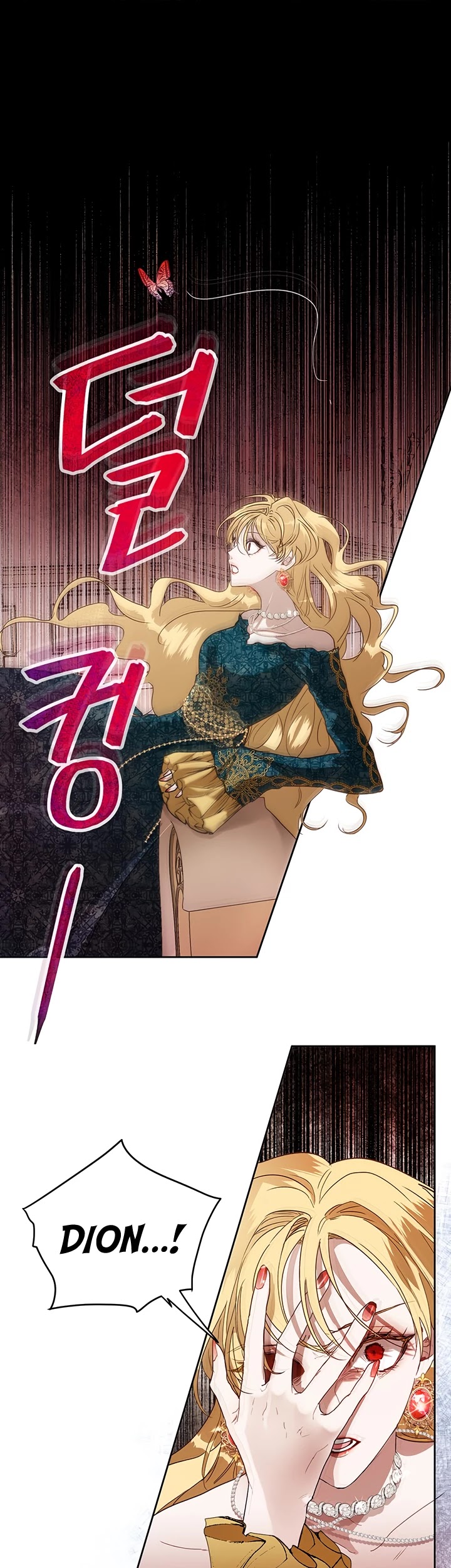 The Way to Protect the Female Lead's Older Brother Chapter 11 page 21 - Chapter 11