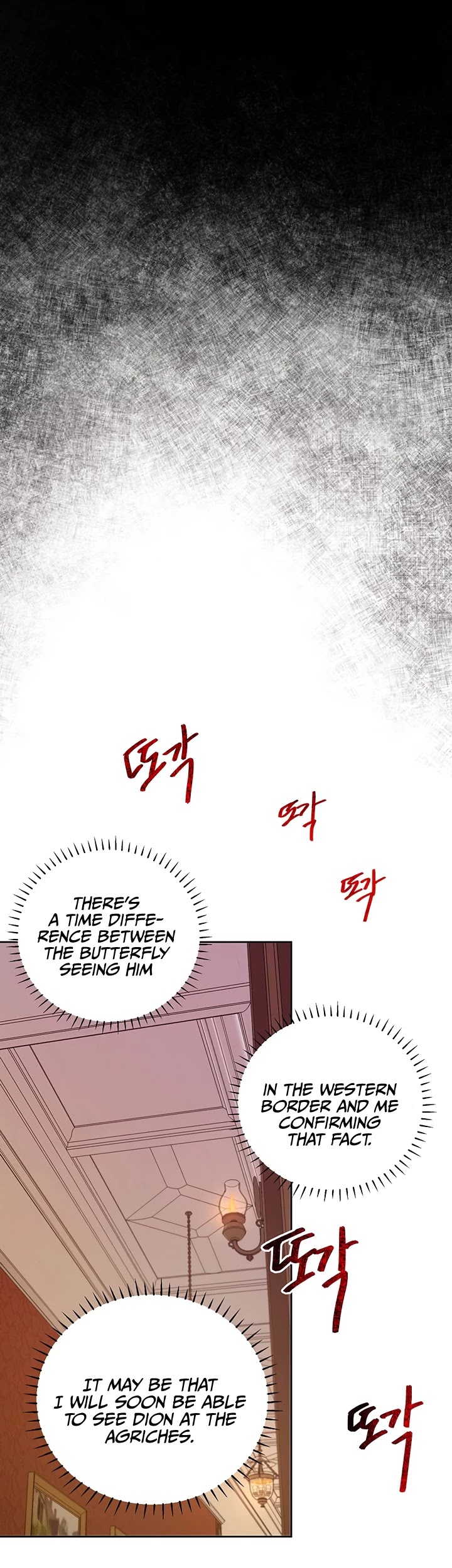 The Way to Protect the Female Lead's Older Brother Chapter 11 page 23 - Chapter 11