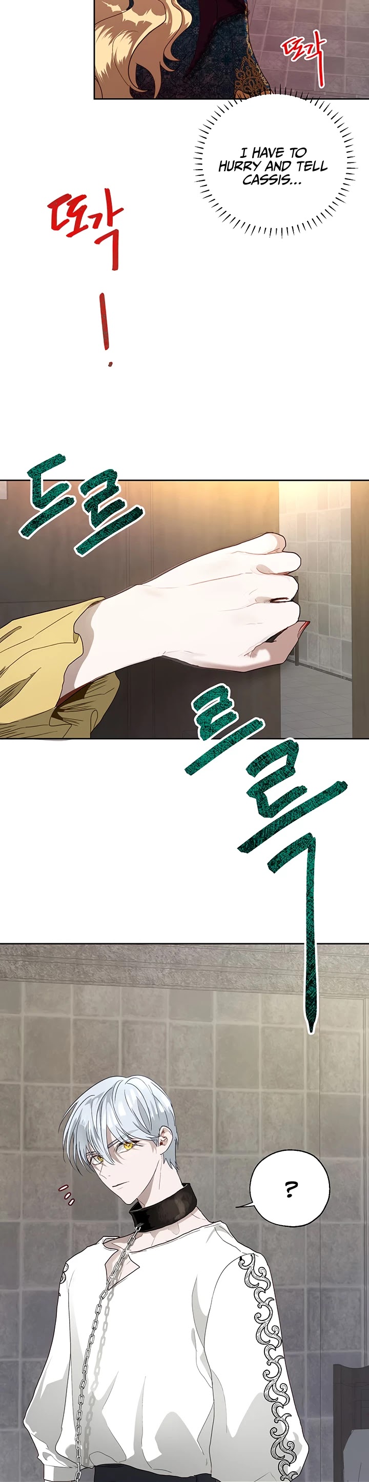 The Way to Protect the Female Lead's Older Brother Chapter 11 page 26 - Chapter 11