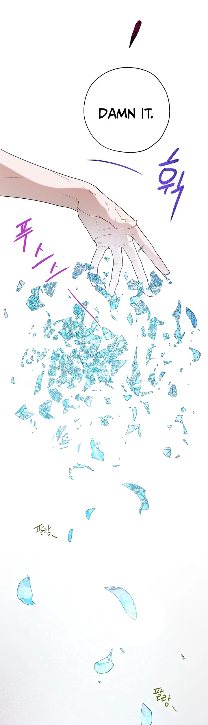 The Way to Protect the Female Lead's Older Brother Chapter 11 page 7 - Chapter 11